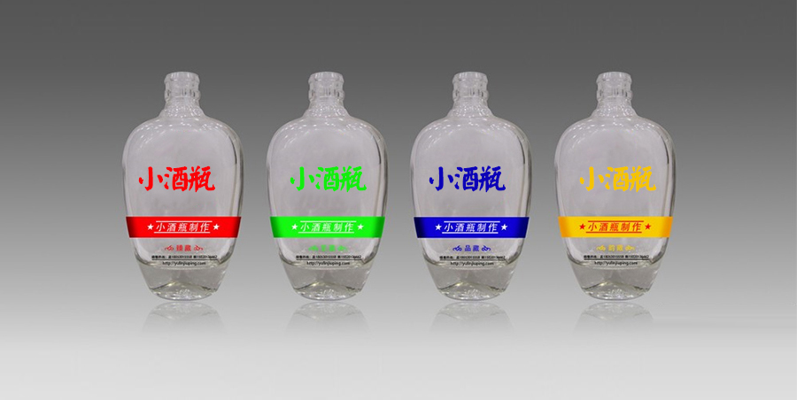 精品小酒瓶-001  