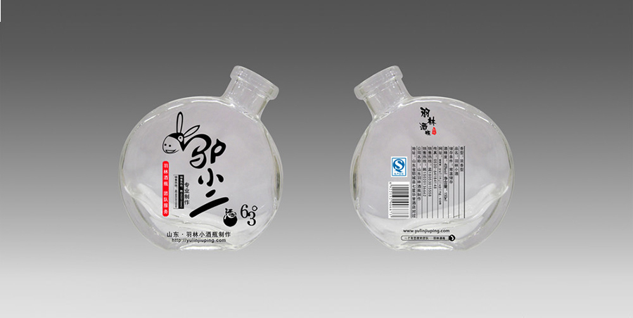 精品小酒瓶-002  